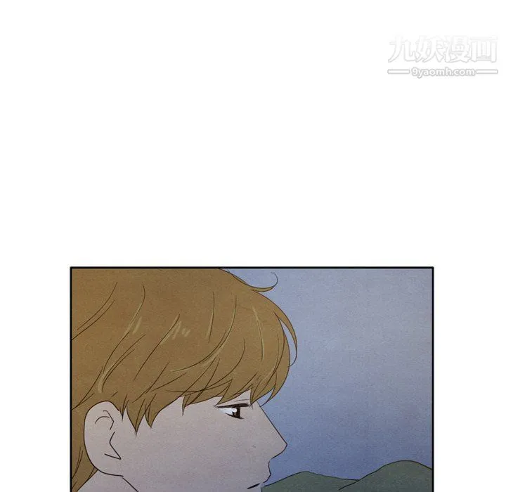 泰珠小姐的完美婚姻生活 第41话 第47页