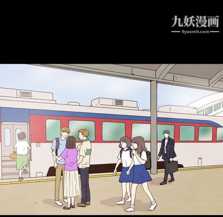 泰珠小姐的完美婚姻生活 第41话 第18页