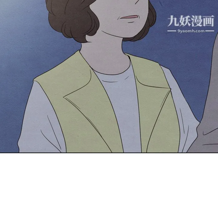 泰珠小姐的完美婚姻生活 第41话 第128页