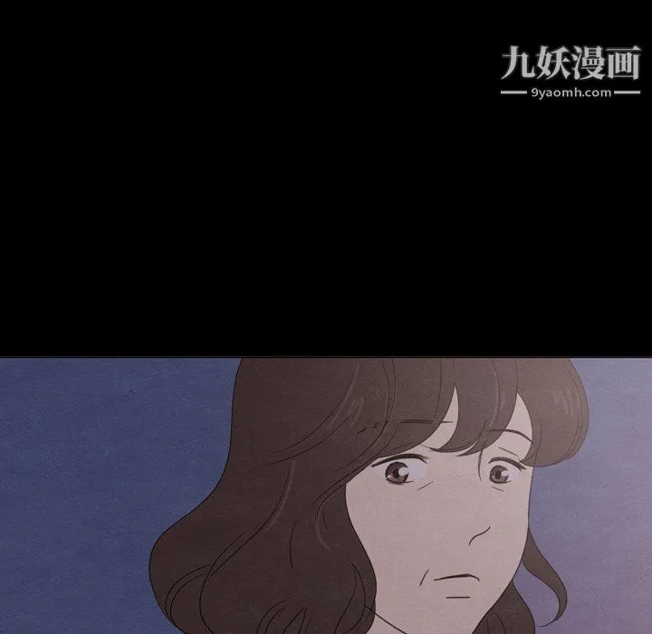 泰珠小姐的完美婚姻生活 第41话 第58页