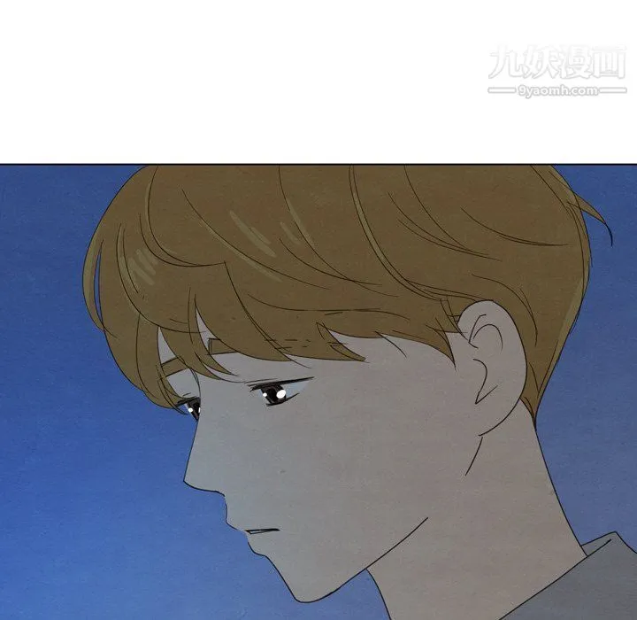 泰珠小姐的完美婚姻生活 第41话 第171页