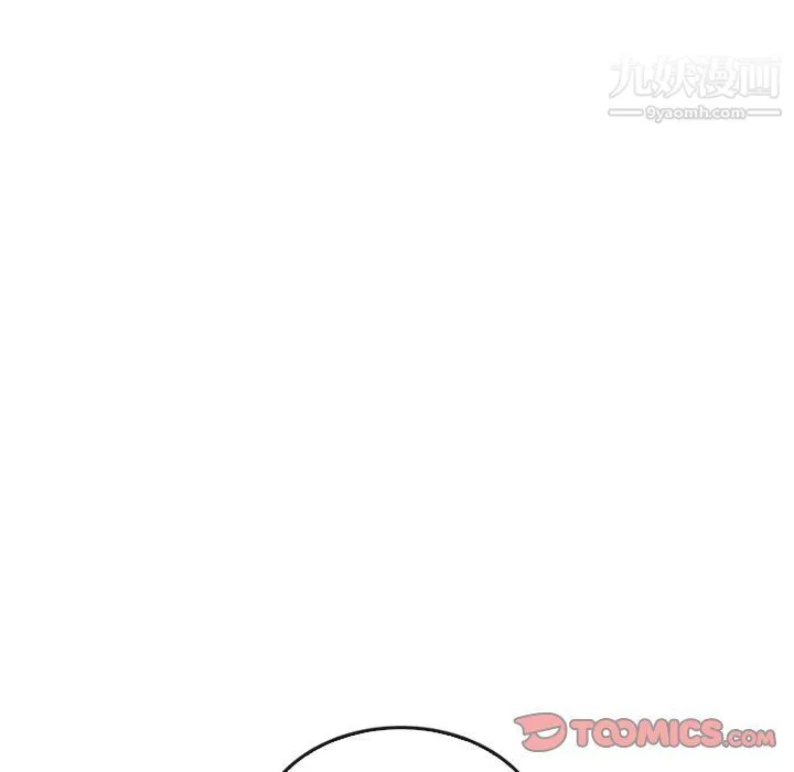 泰珠小姐的完美婚姻生活 第41话 第129页