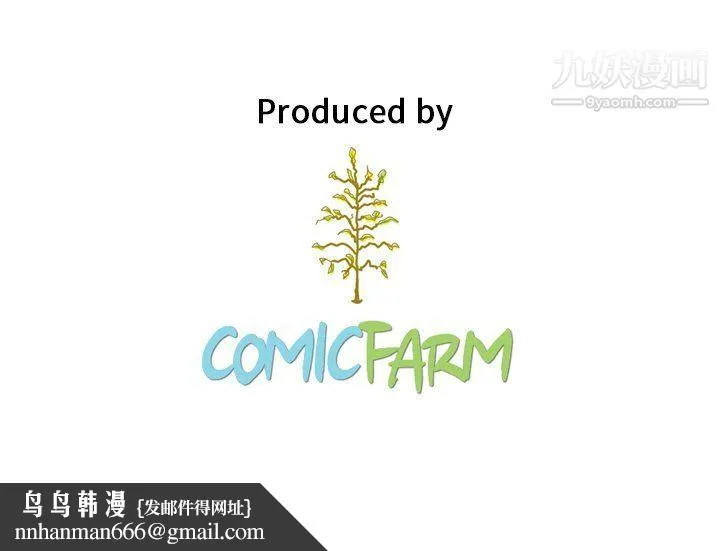 泰珠小姐的完美婚姻生活 最终话 第268页