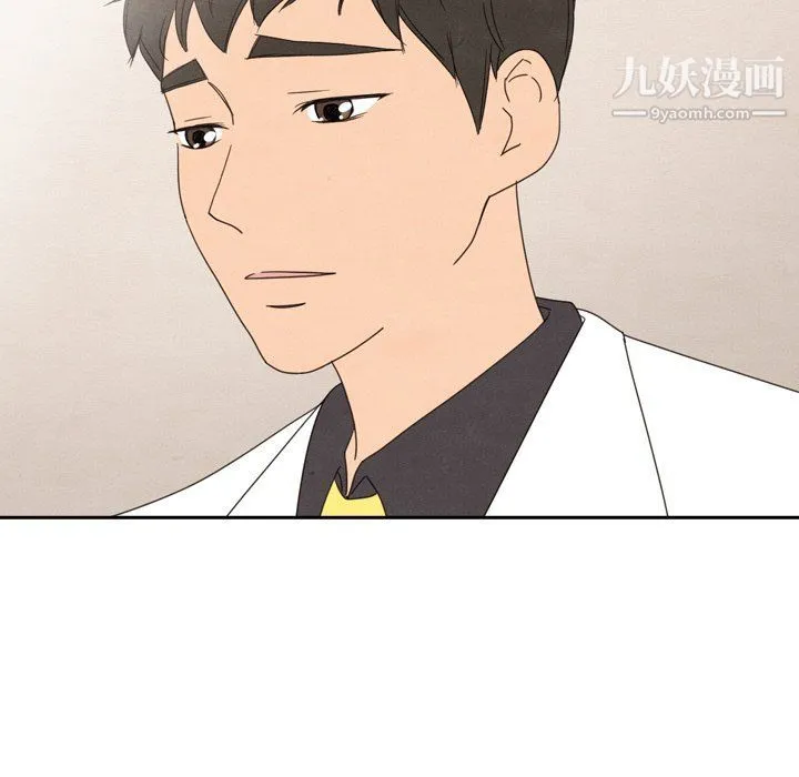 泰珠小姐的完美婚姻生活 最终话 第176页