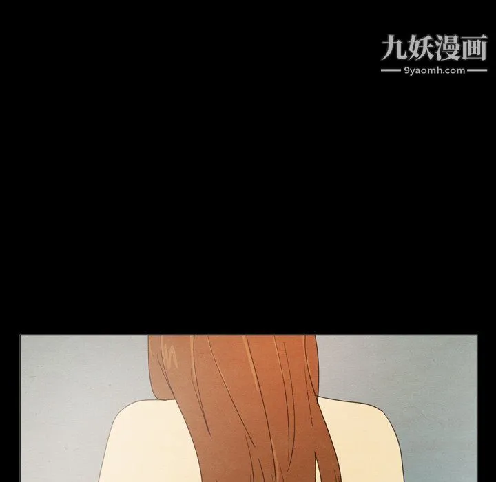 泰珠小姐的完美婚姻生活 最终话 第103页