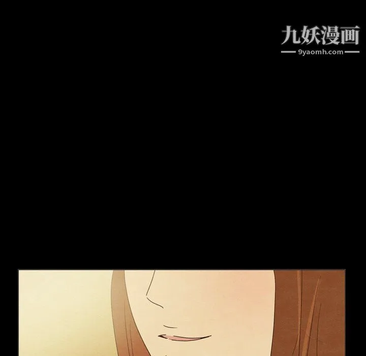泰珠小姐的完美婚姻生活 最终话 第108页