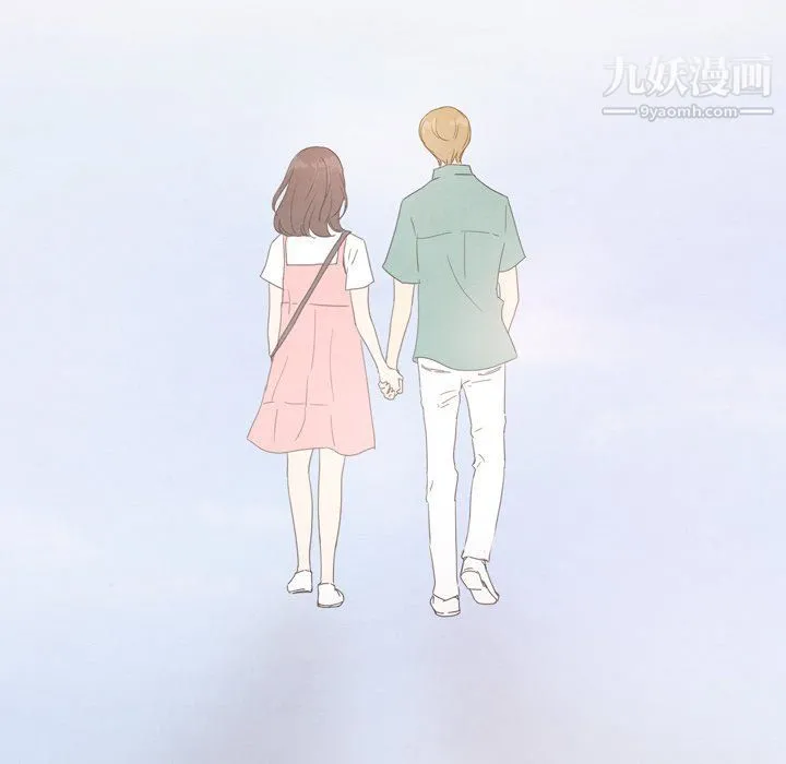 泰珠小姐的完美婚姻生活 最终话 第264页