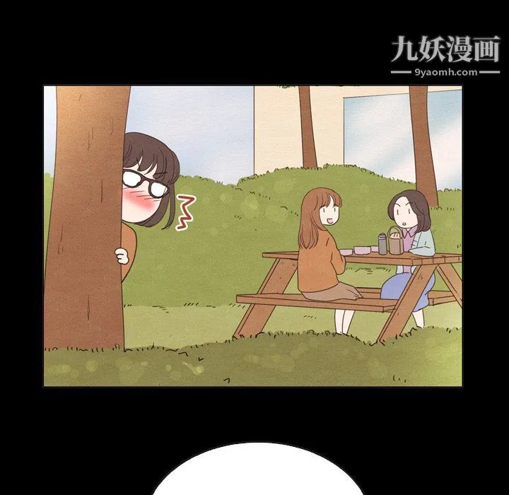 泰珠小姐的完美婚姻生活 最终话 第180页