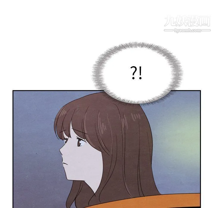 泰珠小姐的完美婚姻生活 最终话 第12页