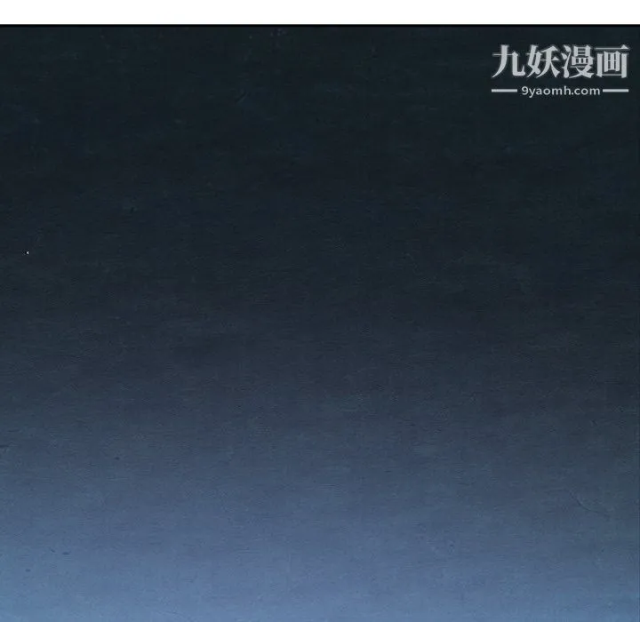 泰珠小姐的完美婚姻生活 最终话 第152页