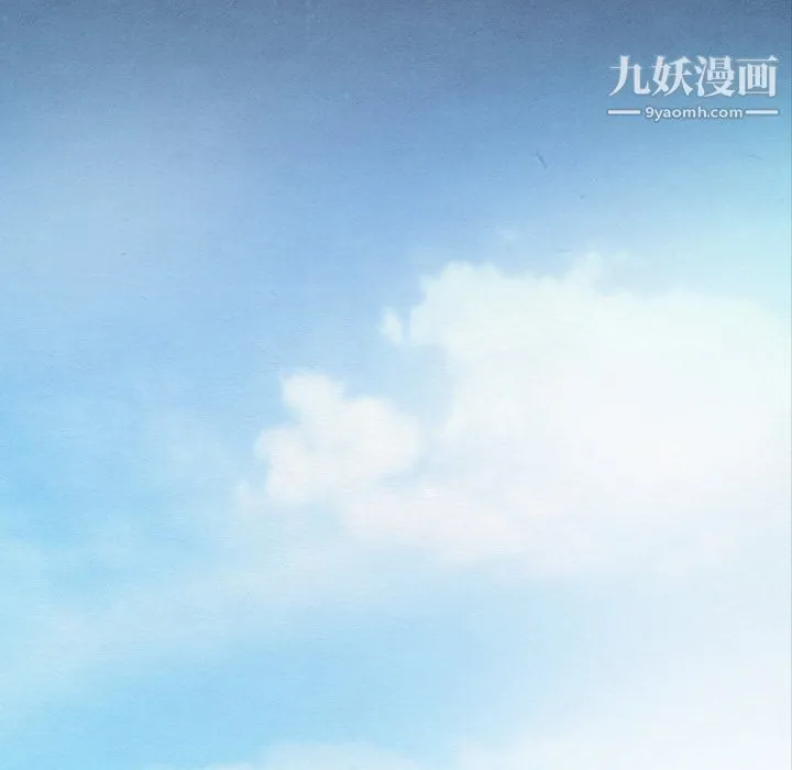 泰珠小姐的完美婚姻生活 最终话 第153页