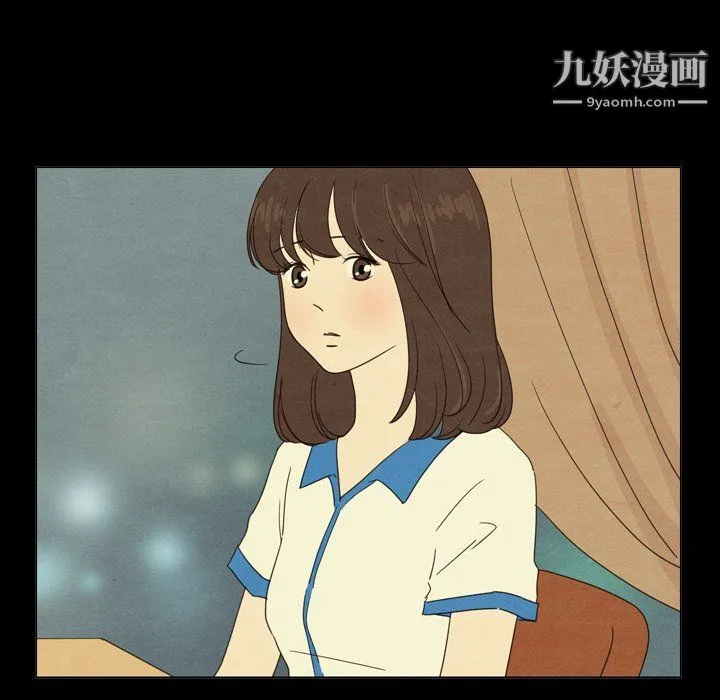 泰珠小姐的完美婚姻生活 最终话 第98页