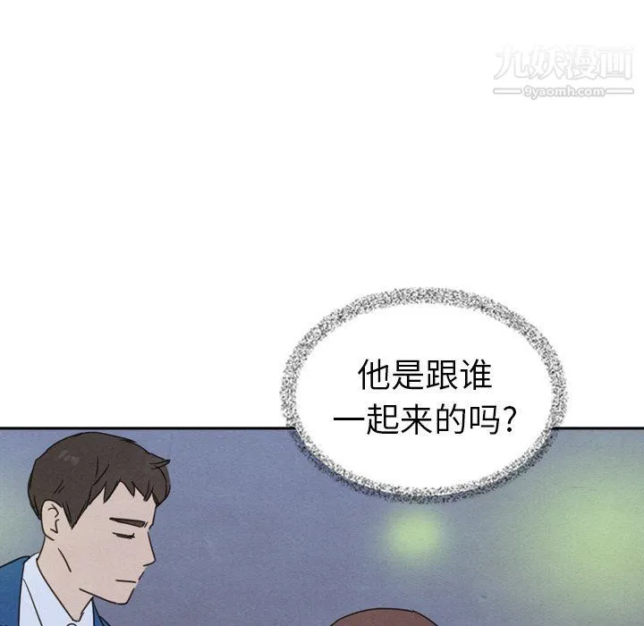 泰珠小姐的完美婚姻生活 最终话 第10页