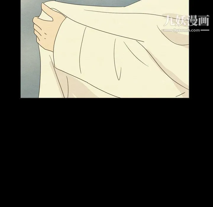泰珠小姐的完美婚姻生活 最终话 第113页