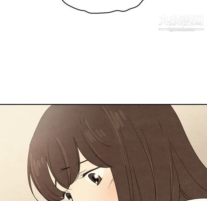 泰珠小姐的完美婚姻生活 最终话 第51页