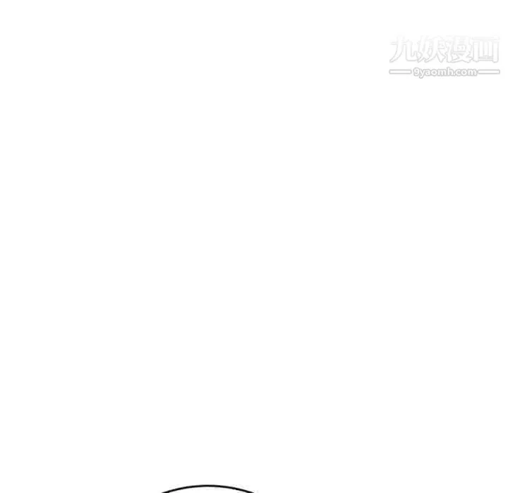 泰珠小姐的完美婚姻生活 最终话 第164页
