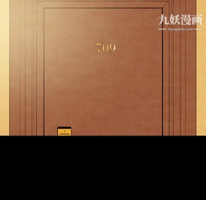 泰珠小姐的完美婚姻生活 最终话 第92页