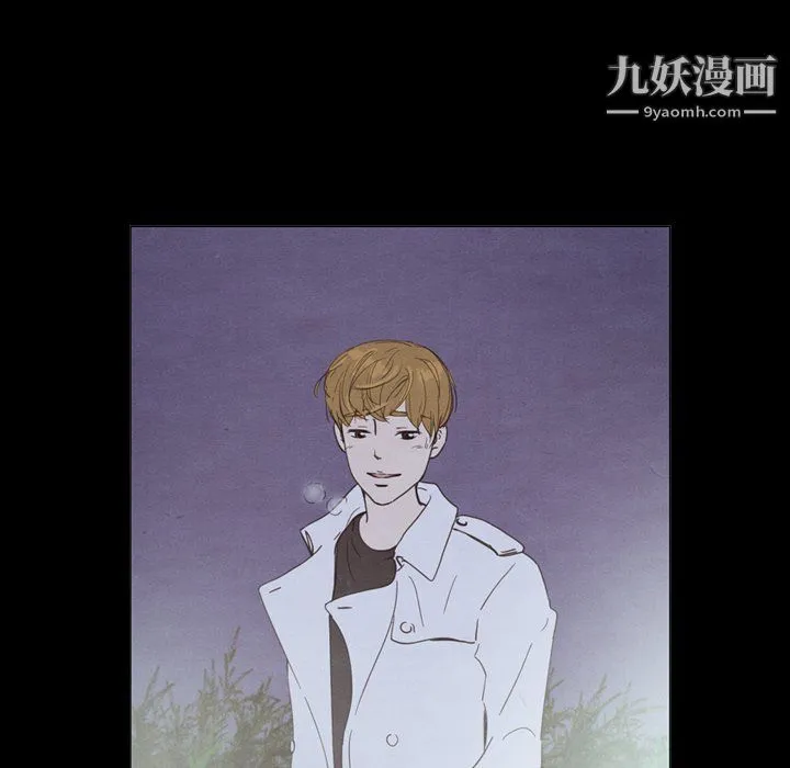 泰珠小姐的完美婚姻生活 最终话 第186页