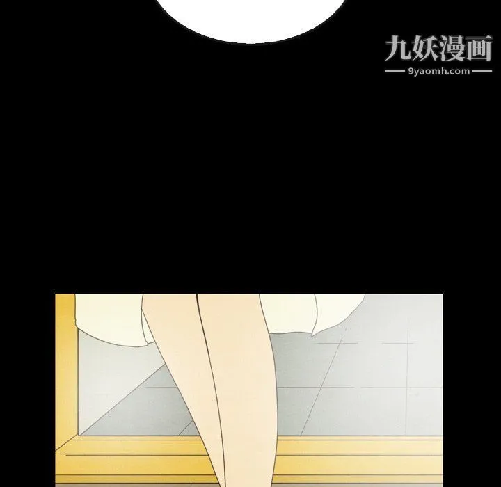 泰珠小姐的完美婚姻生活 最终话 第100页