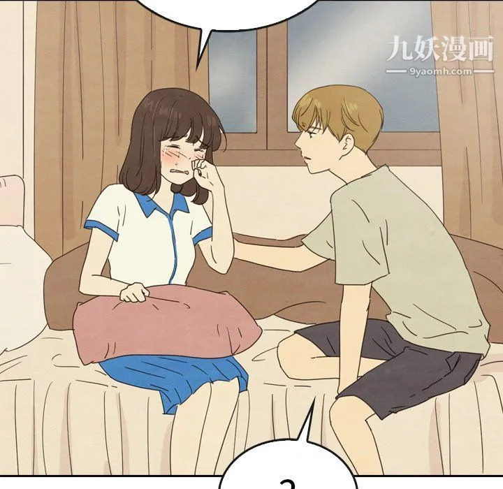 泰珠小姐的完美婚姻生活 最终话 第87页