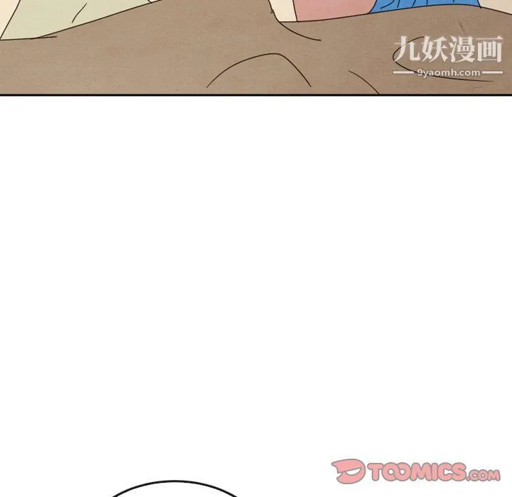泰珠小姐的完美婚姻生活 最终话 第55页