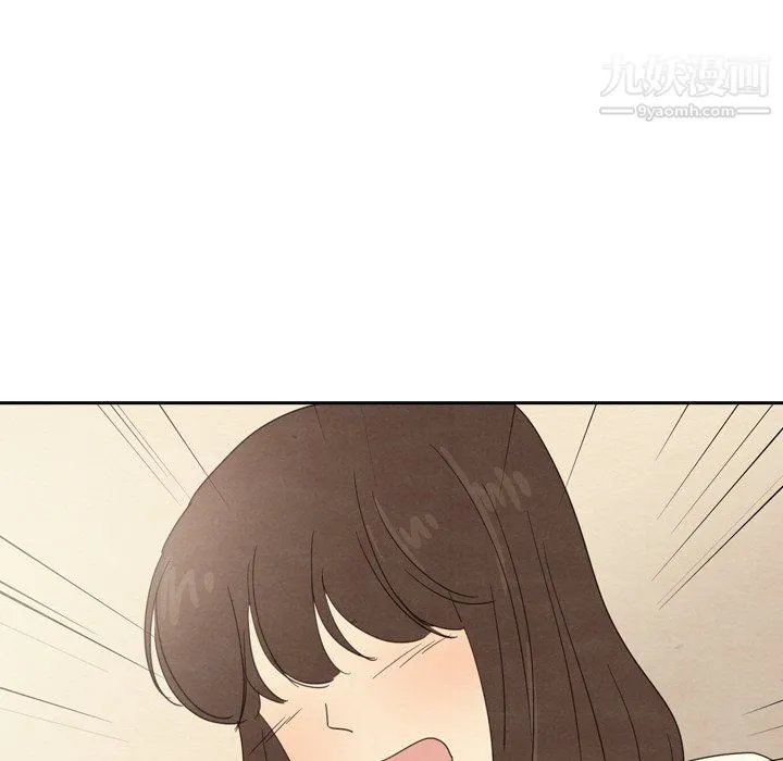 泰珠小姐的完美婚姻生活 最终话 第47页