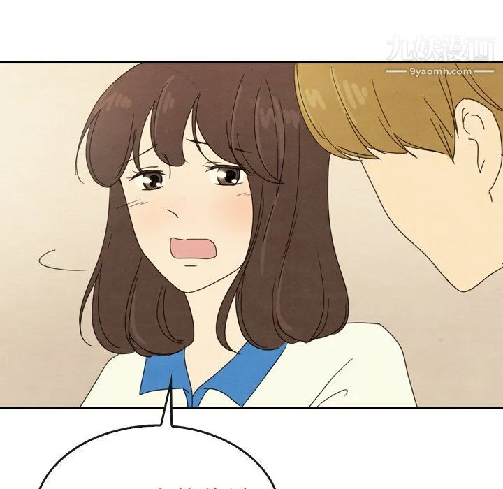 泰珠小姐的完美婚姻生活 最终话 第70页