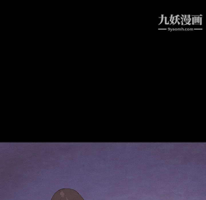 泰珠小姐的完美婚姻生活 最终话 第190页