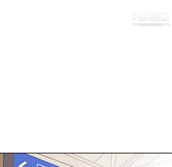 泰珠小姐的完美婚姻生活 最终话 第206页