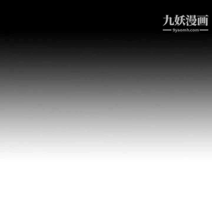 泰珠小姐的完美婚姻生活 最终话 第122页