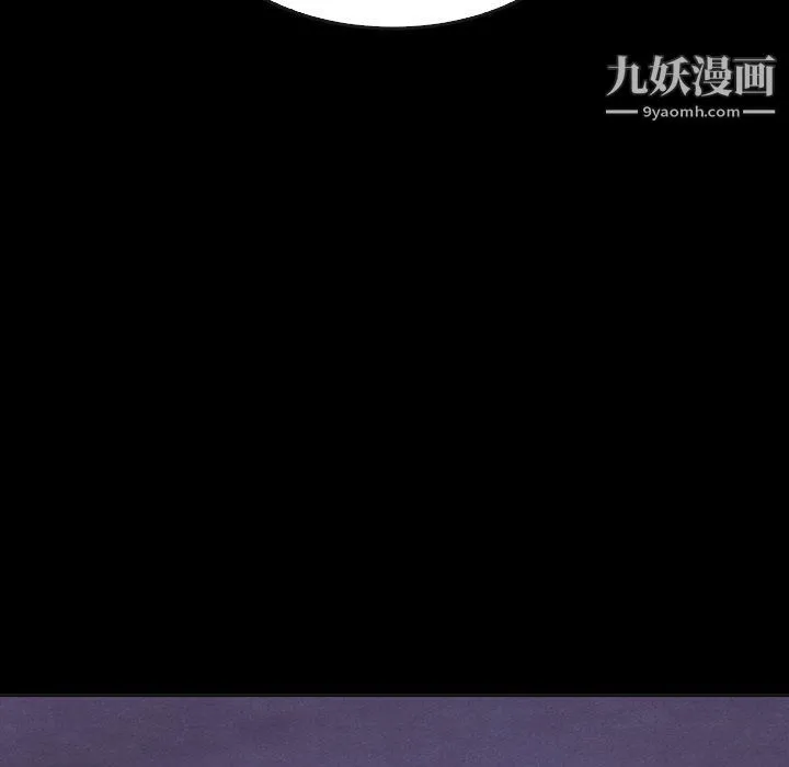 泰珠小姐的完美婚姻生活 最终话 第188页