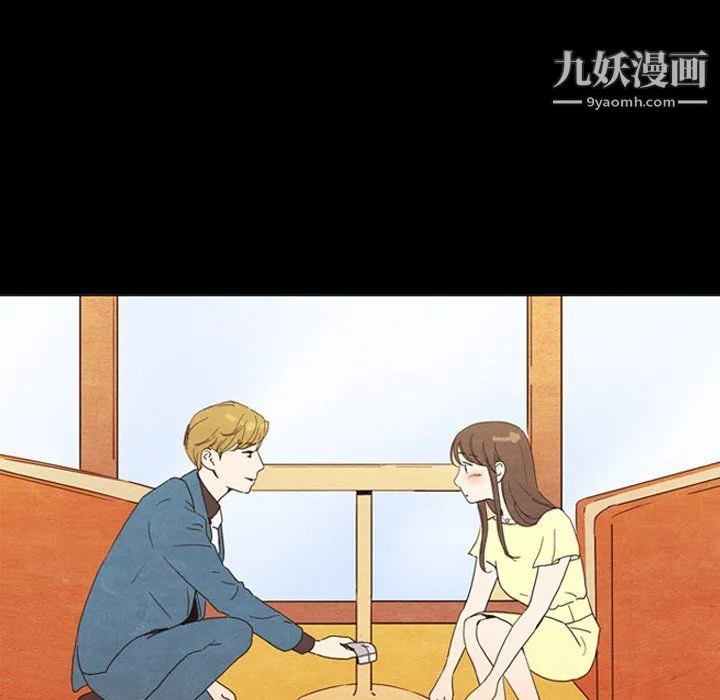 泰珠小姐的完美婚姻生活 最终话 第184页