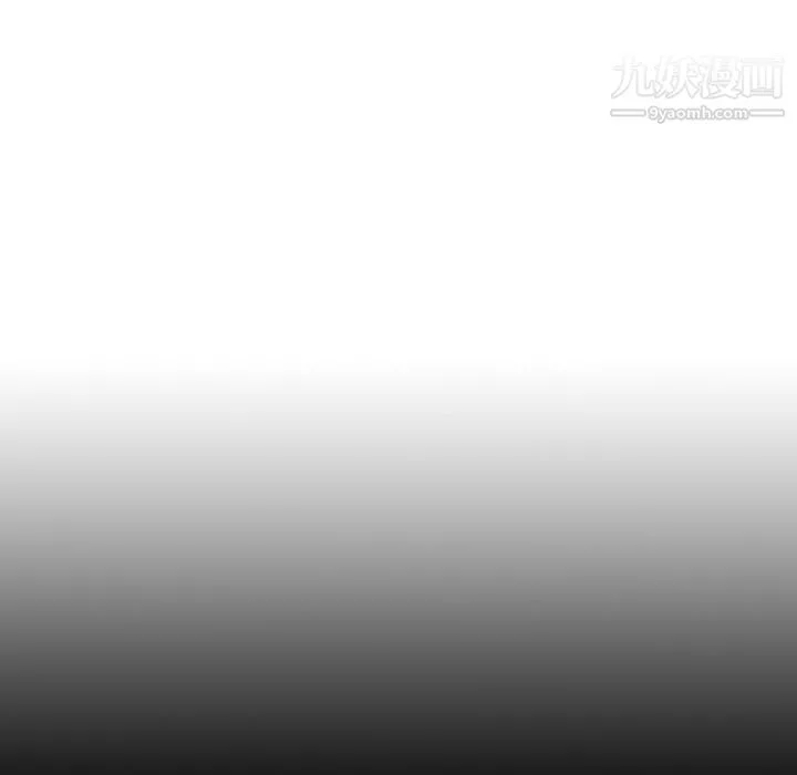 泰珠小姐的完美婚姻生活 最终话 第90页