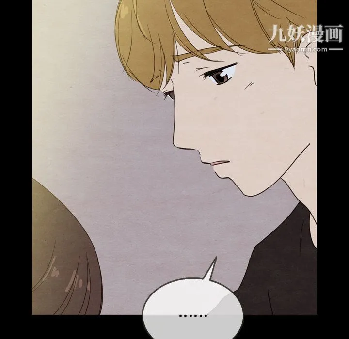 泰珠小姐的完美婚姻生活 第21话 第141页