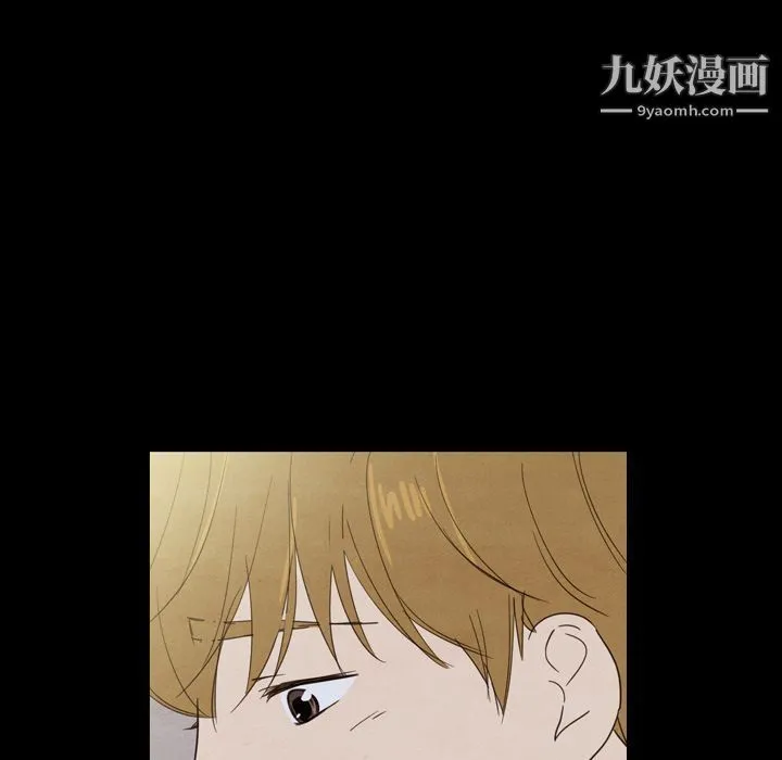 泰珠小姐的完美婚姻生活 第21话 第135页