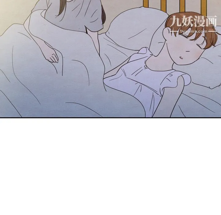 泰珠小姐的完美婚姻生活 第21话 第102页