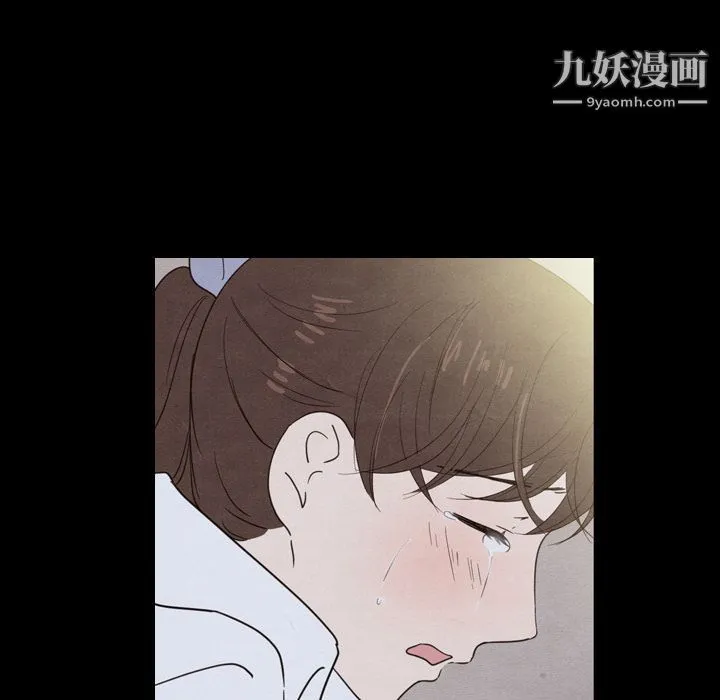泰珠小姐的完美婚姻生活 第21话 第138页