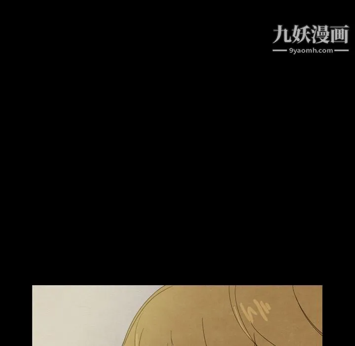 泰珠小姐的完美婚姻生活 第21话 第140页