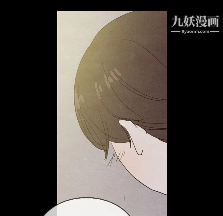 泰珠小姐的完美婚姻生活 第21话 第143页