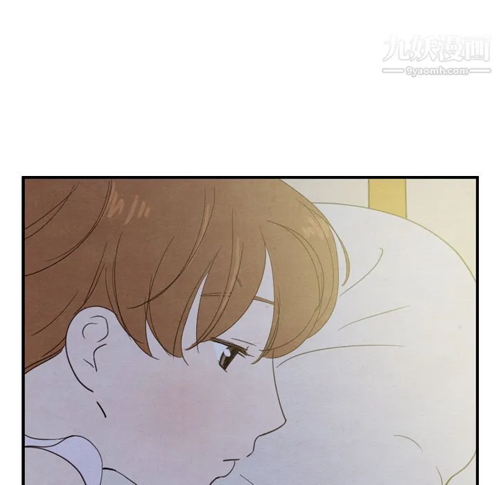 泰珠小姐的完美婚姻生活 第21话 第88页