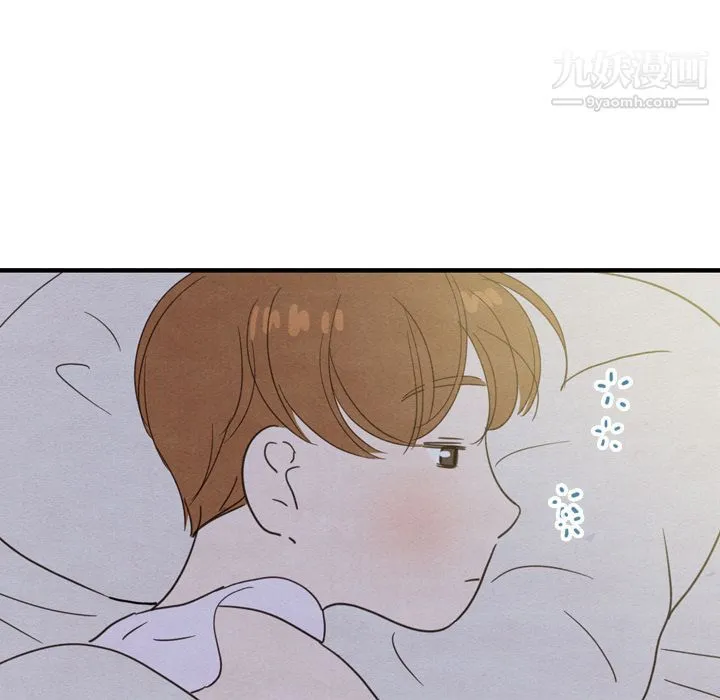 泰珠小姐的完美婚姻生活 第21话 第92页