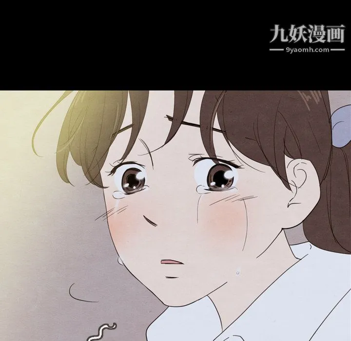 泰珠小姐的完美婚姻生活 第21话 第145页