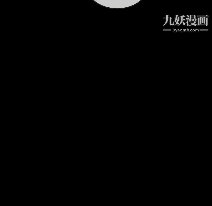 泰珠小姐的完美婚姻生活 第21话 第142页