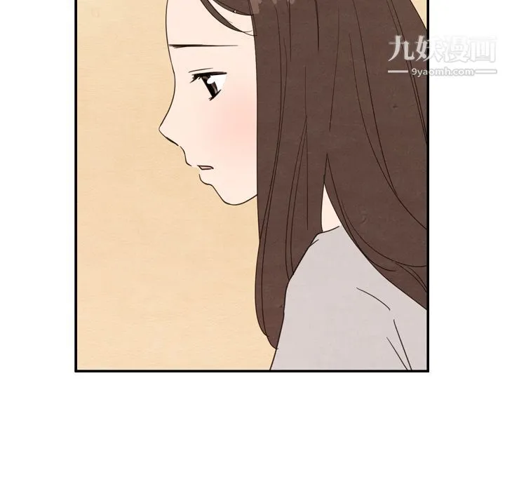 泰珠小姐的完美婚姻生活 第21话 第28页
