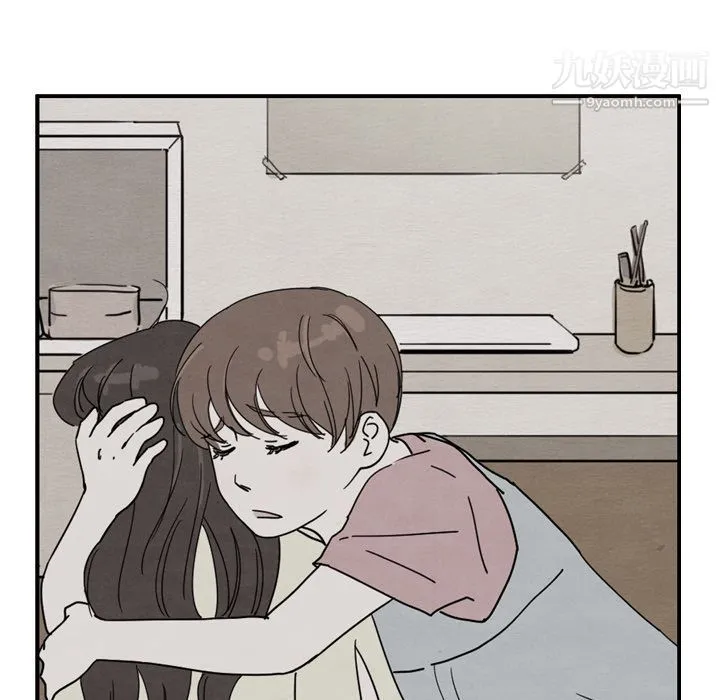 泰珠小姐的完美婚姻生活 第21话 第108页