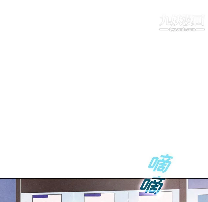 泰珠小姐的完美婚姻生活 第36话 第59页