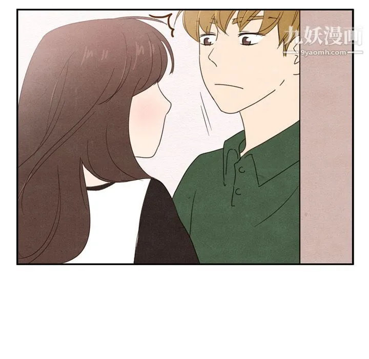 泰珠小姐的完美婚姻生活 第36话 第24页