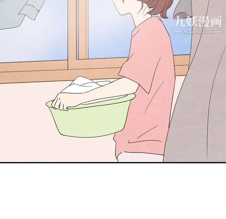 泰珠小姐的完美婚姻生活 第36话 第86页