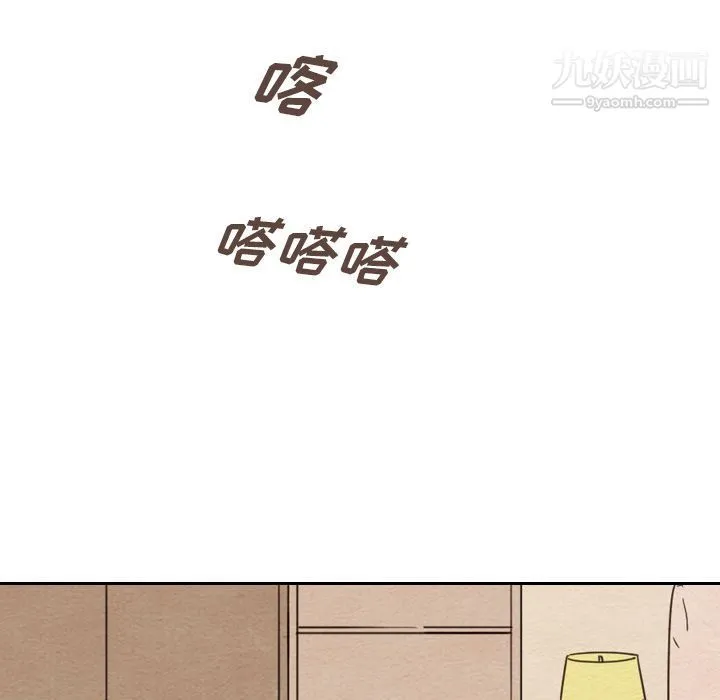 泰珠小姐的完美婚姻生活 第36话 第122页