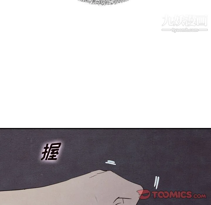 泰珠小姐的完美婚姻生活 第36话 第111页